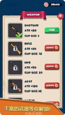 猎人世界冒险任务