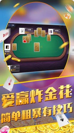 克正棋牌下载安装