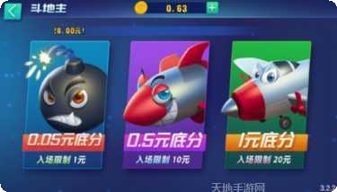 富家棋牌安卓版