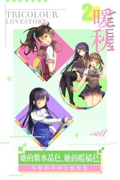 聊天的诱惑游戏攻略