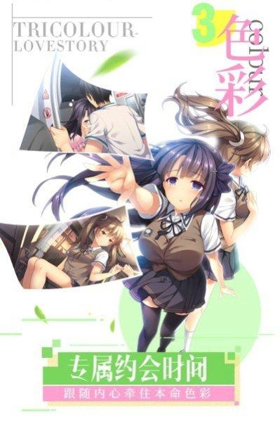 聊天的诱惑玩法介绍