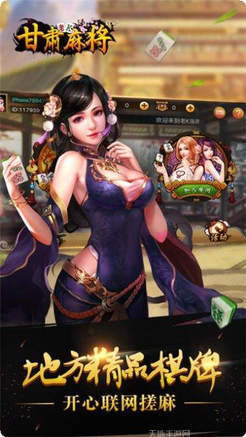 世嘉棋牌游戏下载