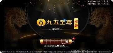 九五至尊国际玩法介绍