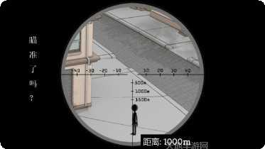 超能狙击装备获取