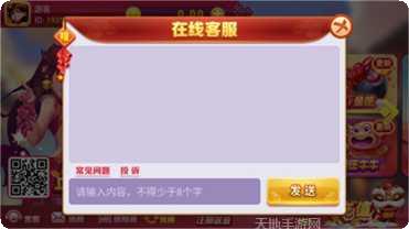 口袋斗牛腾讯版下载