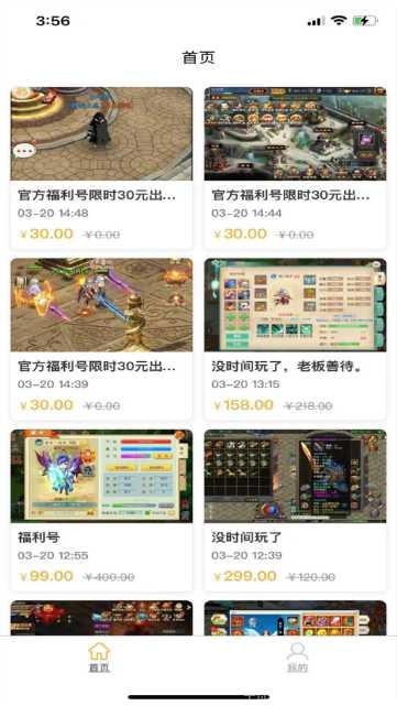 趣玩游戏最新版本