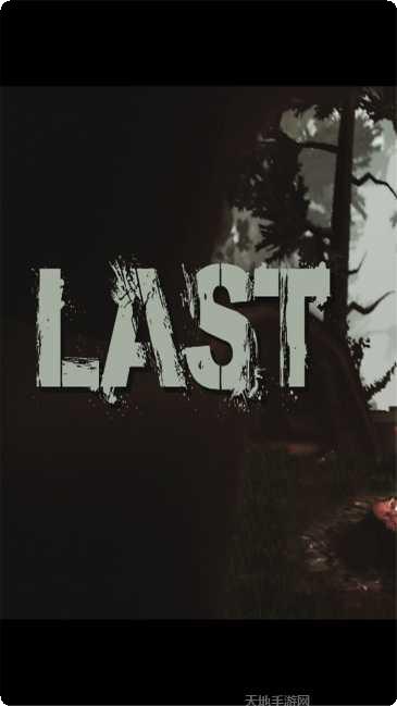 最后一个火柴人下载