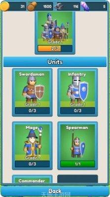 合并进攻怎么玩