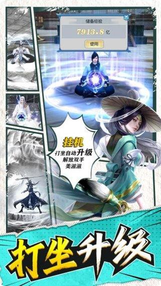 大道争锋之九州逆战玩法