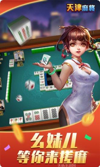 闲来南昌麻将玩法