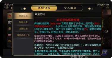 九五至尊国际游戏攻略