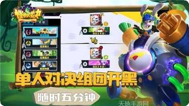 怪物对抗角色推荐