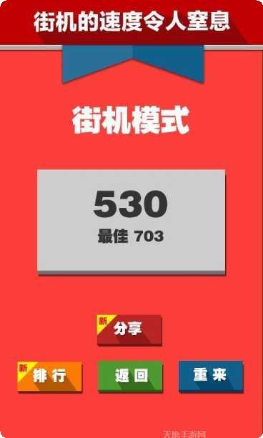 史上最难解谜王攻略