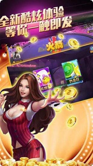 彩彩棋牌游戏下载