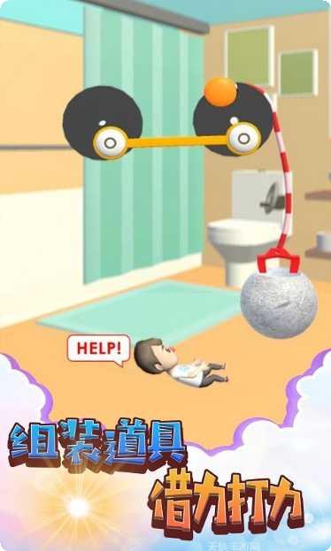 救救老铁玩法介绍