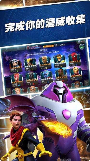 漫威超级英雄卡丁车最新版本