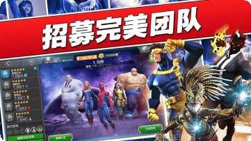 漫威超级英雄卡丁车角色介绍