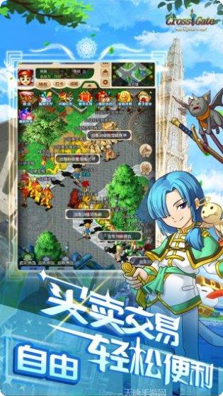 魔力宝贝神赐萌宝最强阵容