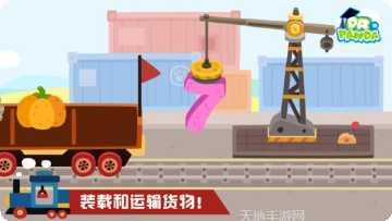 熊猫博士美容沙龙角色解锁