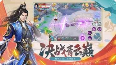 上古诛魔录攻略