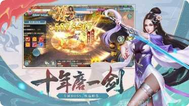 上古诛魔录职业选择