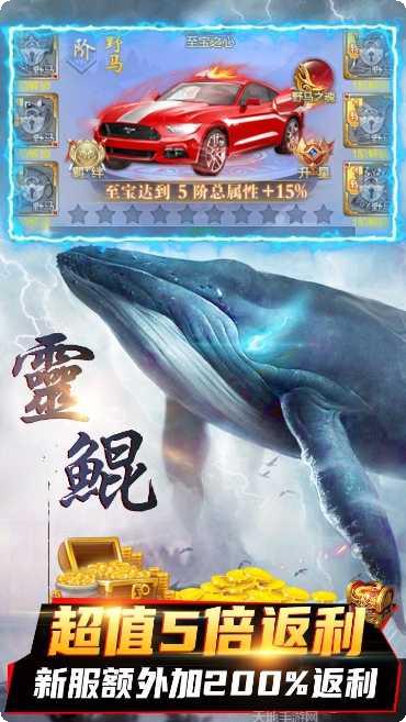 封仙传奇之风云决战角色介绍