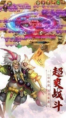 山海寻仙卷红包版攻略