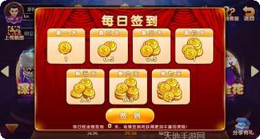 青牛大厅斗牛ios