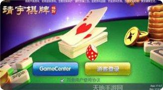 集杰丹东麻将技巧