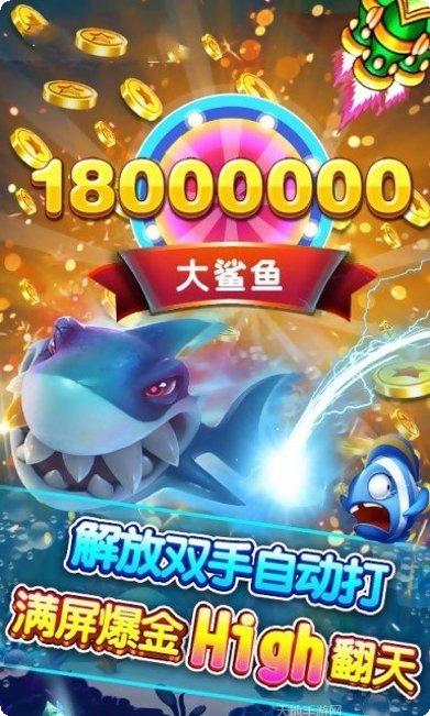 飞牛棋牌金币兑换