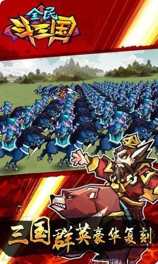 全民斗战神角色攻略