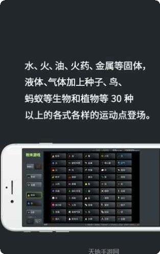 粉末世界模拟器最新版本