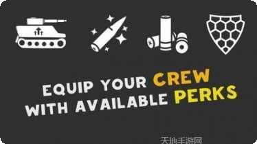 坦克小霸王攻略