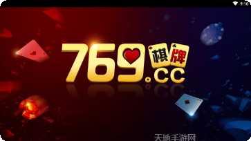 爱玩娱乐最新版本