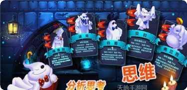 捣蛋鬼史塔斯角色介绍