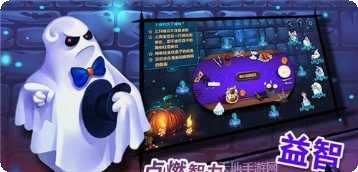 捣蛋鬼史塔斯最新版本