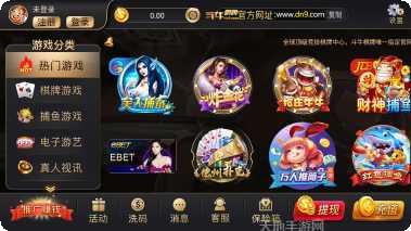 海天棋牌游戏攻略