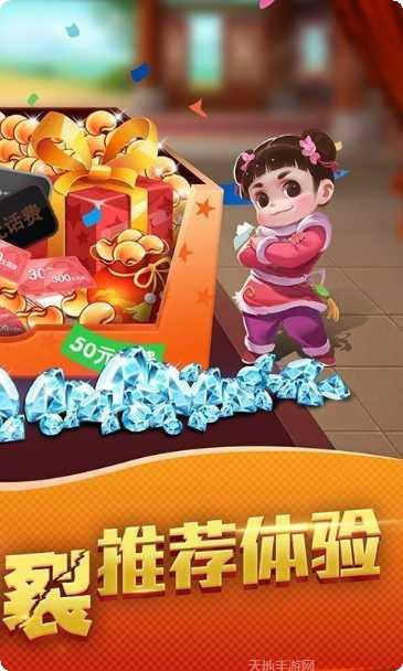 对弈棋牌游戏下载