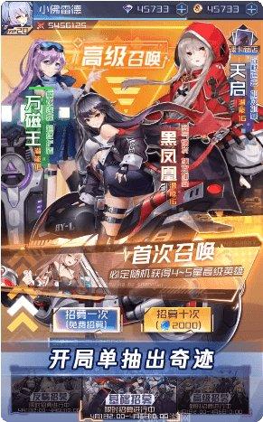 时光幻境碧蓝幻想角色介绍