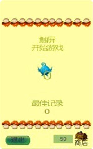 一起来弹球红包版怎么玩