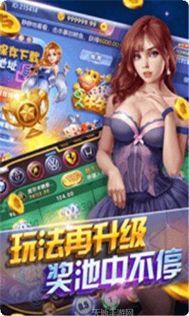 欢乐汇棋牌在线对战