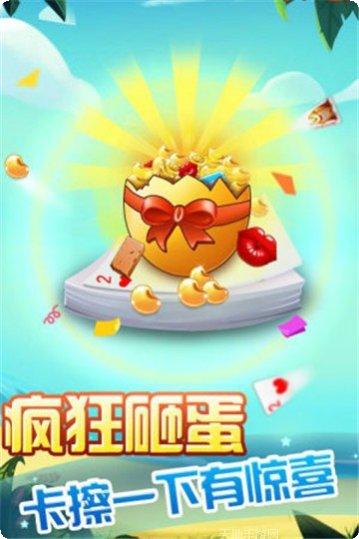 星力七代电玩最新版本