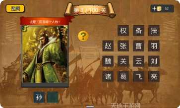 疯狂猜菜名红包版最新版本