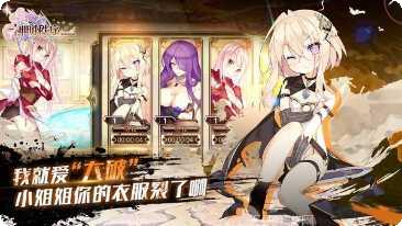 神明秩序角色推荐