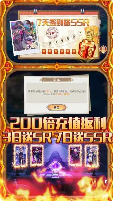 黎明航线王者之路攻略