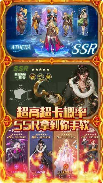 黎明航线王者之路角色