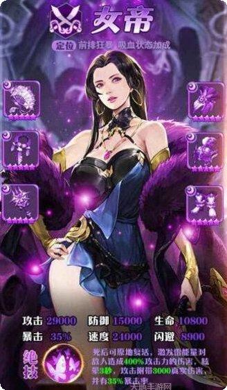 黎明航线王者之路玩法