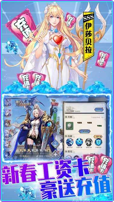 黎明航线王者之路更新