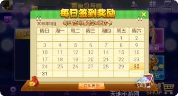 濠都至尊棋牌下载