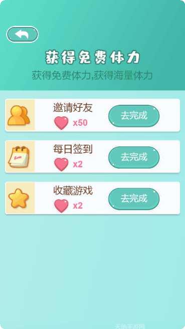 脑洞我最强游戏攻略